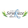 リラクゼーションサロン ソヨカゼ(Soyokaze)ロゴ