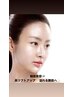 韓国美容・高リフトアップで溢れる美肌艶肌へ