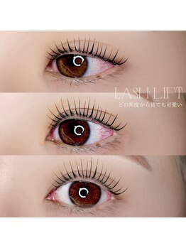 リッツィ(Ritzy.)/ラッシュリフト