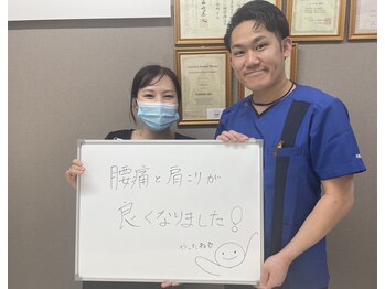 キンマク 練馬院(KINMAQ)/腰痛と肩こりが改善!