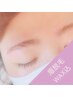 【眉毛パーマ】美眉★3Dアイブロウ（眉周りwax）￥5500
