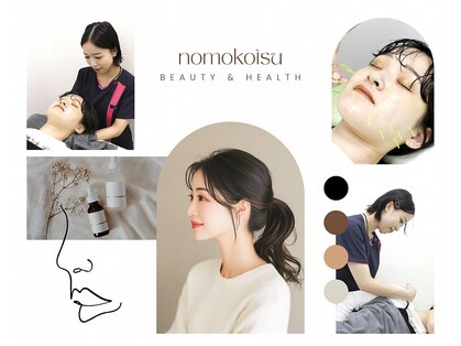 気楽鍼灸整骨院の写真