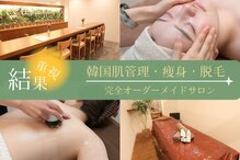ルプランタン 名古屋栄店(LEprintemps)