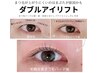 【重まぶた悩み改善】アイストレッチ付 上まつパ　￥9900