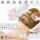 コカオ 池尻大橋(cocao)