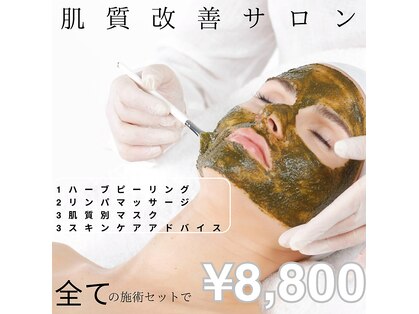 コカオ 池尻大橋(cocao)の写真