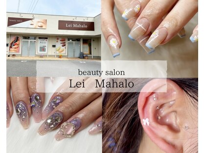 レイマハロ(Lei Mahalo)の写真