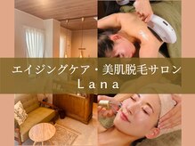 ラーナ(Lana)