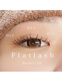 ルヴェール 札幌円山店(Le vail)/モチ◎フラットラッシュ