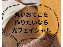 サロン チコルル(salon chikolulu)