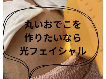 サロン チコルル(salon chikolulu)