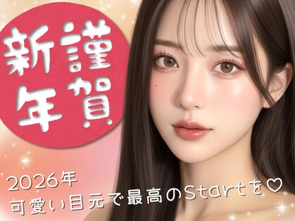 ベリー 静岡駅前店(Very)の写真