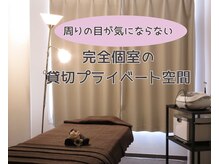 オレンジ(Orange)の雰囲気（完全個室のプライベート空間）