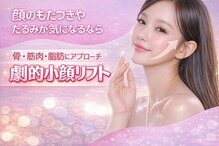 エスポワール(espoir)