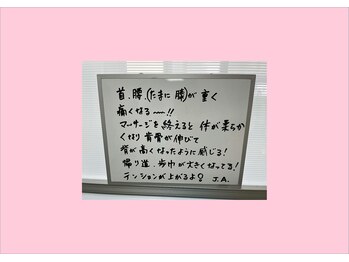 多摩平バランス整骨院/☆テンション上がります！☆