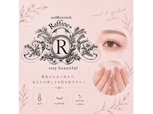 ラフィネ(Raffine+)