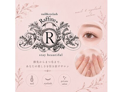 ラフィネ(Raffine+)の写真