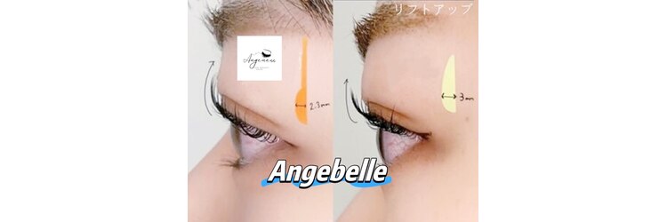アンジュベル 銀座店(Angebelle)のサロンヘッダー