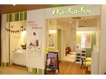 リラク エキア成増店(Re.Ra.Ku)