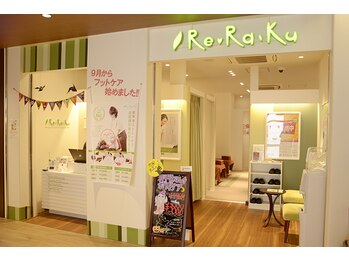リラク エキア成増店(Re.Ra.Ku)
