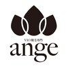 アンジュ(ange)のお店ロゴ