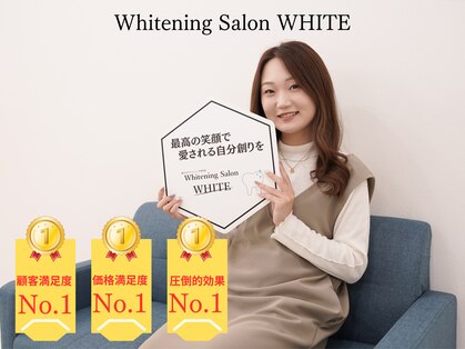 ホワイト 岐阜店(WHITE)の写真