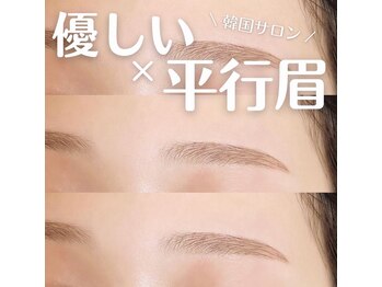 ユーアイ/眉毛サロン/まゆげ/アイブロウ