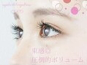 ココ(COCO)/オードリーフラットラッシュ