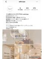 ウィズルーチェ つくばみどりの店(with luce)&nbsp;サロン公式Instagram【＠with.luce】覗いてみてください♪