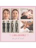 人気NO1【小顔＆美姿勢】全身美容矯正（顔・身体）＋炭酸ドライヘッド￥9900