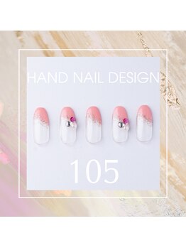 はあとねいる 東武宇都宮駅前店/Hand nail design 105