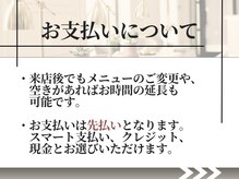 ロミスポット(LOMI SPOT)/