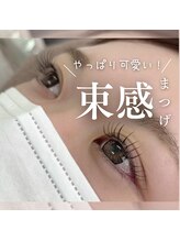 エクラ(eclat)/マツパ/束感