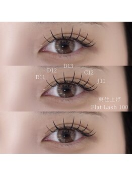 シーズ ラッシュ 新宿店(She's lash)/束感まつげ☆マツエク120本