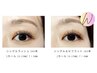 NEW♪オーダーメイド【Wフラットラッシュ】120～140本　¥11,190～13,190
