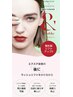 【SNS話題沸騰】&Healthy（アンドヘルシー） マツエク100本×まつげパーマ