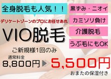 ベル(Belle)