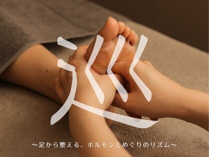 ヨモミー(yomo me!)の写真