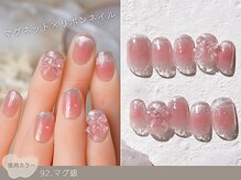 ナイスネイル 船橋店/60種類から選ぶトレンドネイル