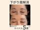 ポンルーム(pon.room)の写真