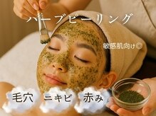 ベルシア(BELCIA)