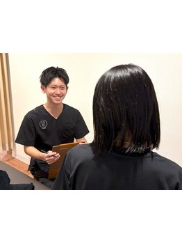 鍼灸施術を受けたい