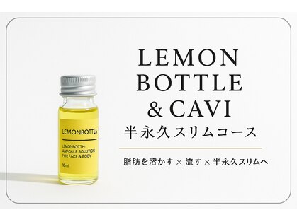 ハートフル ビューティー(HEARTFUL BEAUTY)の写真