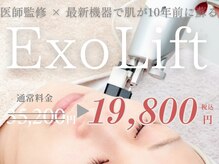 ラプティット(La petite)の雰囲気（最先端のフェイシャルも体験いただけます★）