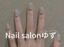 ゆず/フレンチネイル