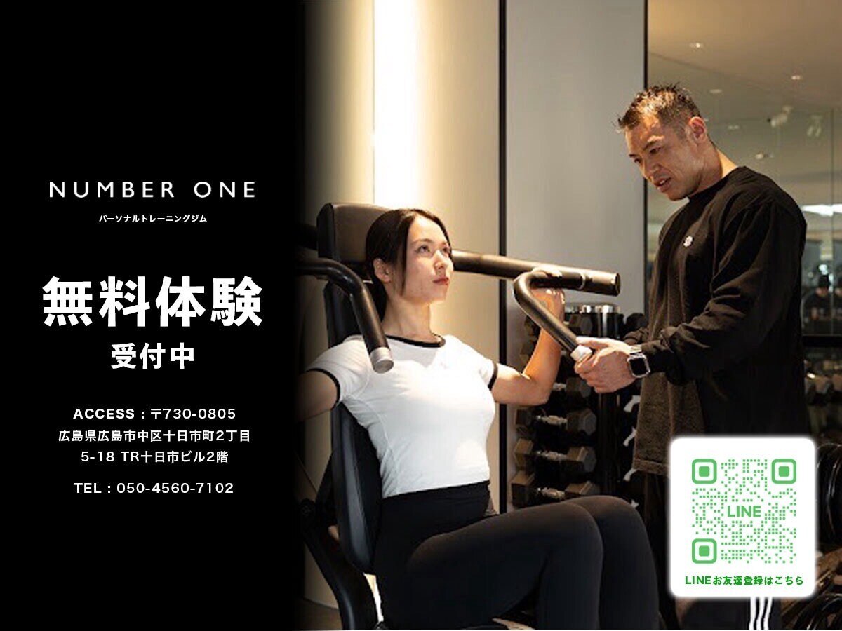 ナンバー ワン(Number One)｜ホットペッパービューティー