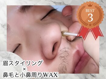 エサージュオム 銀座エスト店/人気No.３★