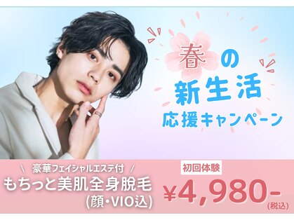 ゴールドプラス 三田西山店(GOLD PLUS)の写真