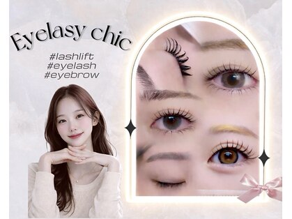 チック(chic)の写真