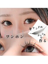 イーストアッカ アイラッシュ(East AkkA eyelash)/キャンドル×LEDエク×&healthy